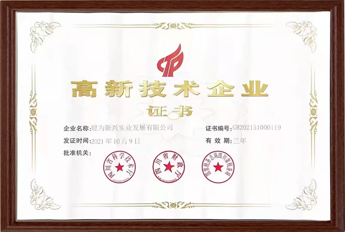 ************企業(yè)