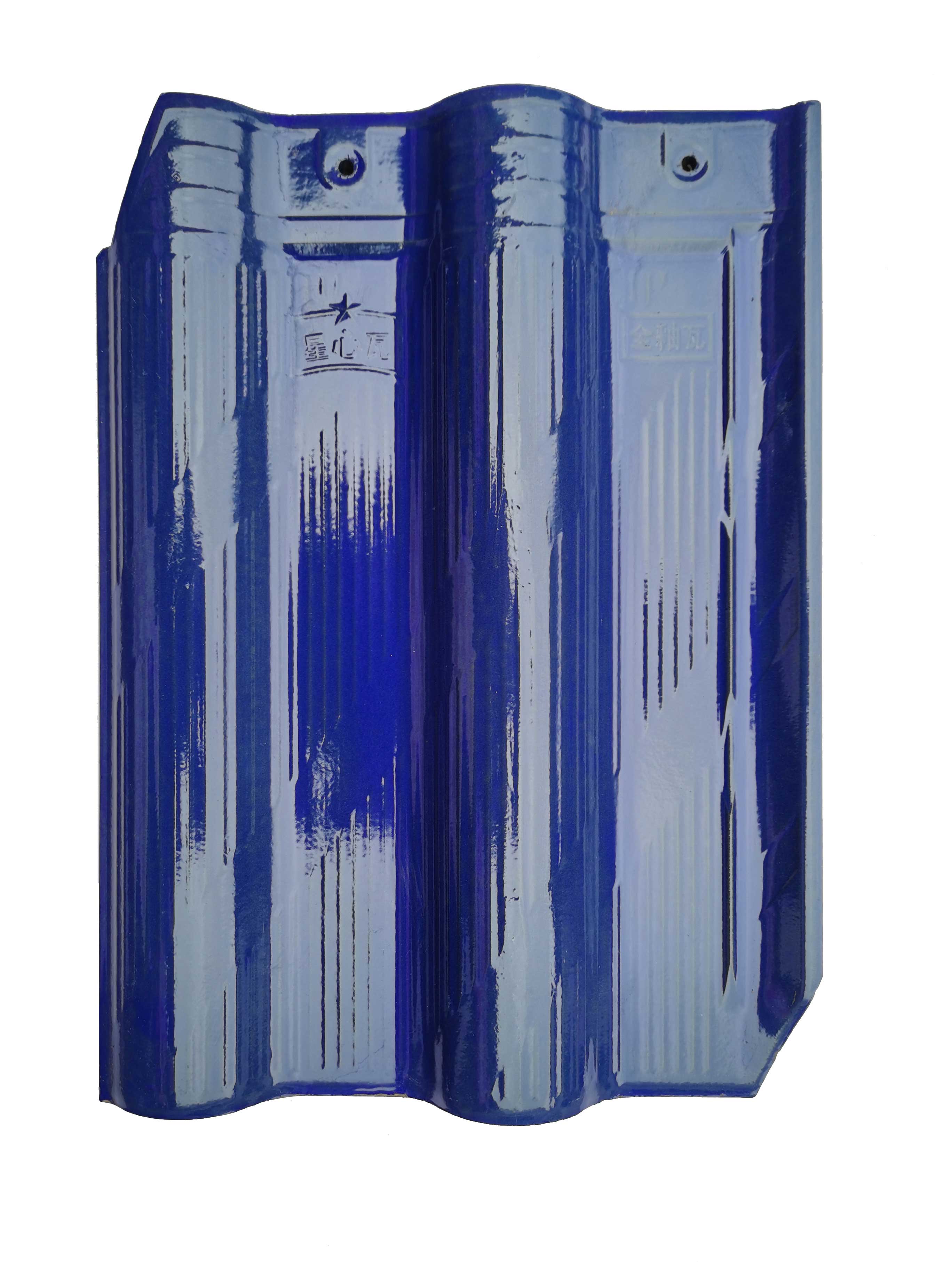 星心全釉瓦—鈷藍(lán)