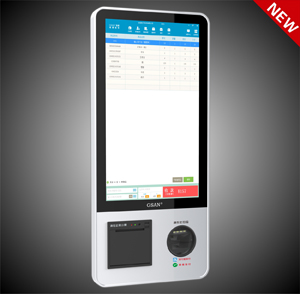 吉成自助收銀機