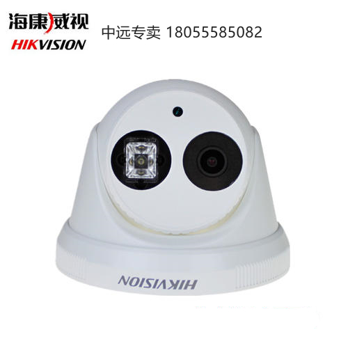 ?？荡笕A半球攝像機(jī)